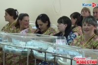 В Курске необычным малышам вручили свидетельства о рождении прямо в роддоме