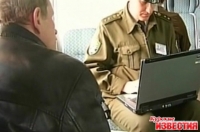 Компьютерные инновации на Курской таможне