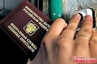 На электронную почту курян приходят 