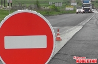 Реконструкция дороги к микрорайону Северный