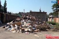 Курский двор погряз в вони и мусоре