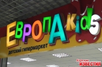 Школьная одежда в магазине 