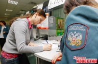 Дни открытых дверей в налоговой службе.