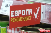 До 30-го сентября в ТС 