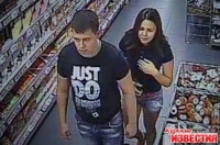 Разыскиваются куряне, присвоившие в магазине чужой кошелек