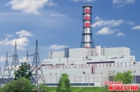 Курская АЭС отмечает День работника атомной промышленности!