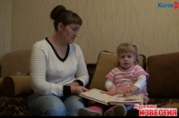 3-летней курянке нужна помощь,чтобы самостоятельно ходить