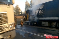 Страшное ДТП