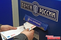 Письма в конвертах до сих пор актуальны!