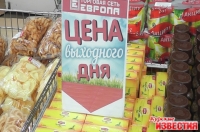 Акция 