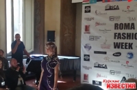 Курский дизайнерский дуэт занял первое место на Roma Fashion Week