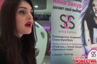 Зимнюю обувь курянкам выбирает «NextStep»