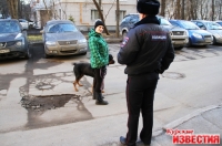 Современные 