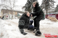 Опасности холодного времени года!