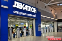 Скоро 