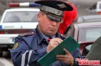 Профилактический рейд