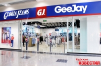 Gloria Jeans откроет флагманский магазин в Курске