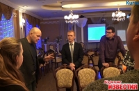 В Курске побывал эксперт мирового уровня Дмитрий Норка