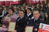 ГИБДД - детям!