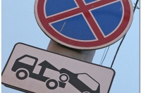 Машины не ставить!