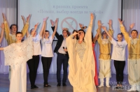 «Молодёжь против наркотиков. Выбор за тобой!»