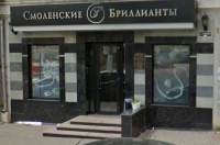 В Курске обворован магазин «Смоленские бриллианты»