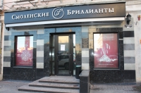 Курск. Драгоценности на 47 миллионов вынесли через подвал