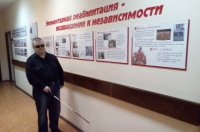 Сотрудники и подопечные Курского Центра реабилитации слепых могут оказаться на улице