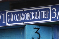 От кого ждать помощи?