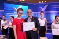 Корреспондент «Курских Известий» на медиафоруме ОНФ