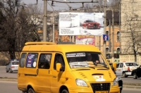 В Курске выросла плата за проезд в маршрутках
