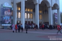 26 апреля концерт в Курском драмтеатре прервался сообщением о бомбе