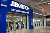 В Курске откроется гипермаркет спортивных товаров «Декатлон»