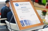 Курская компания «Промресурс» отмечена дипломом международной выставки REX-2016