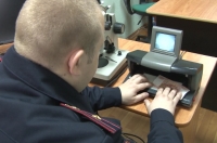 Куряне сбывали фальшивые 5-тысячные купюры