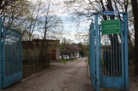 Курскому экобиоцентру выдали новую лицензию