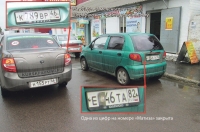 Чтобы не платить за парковку, куряне скрывают госномера