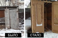 Куряне добились установки нового деревянного туалета