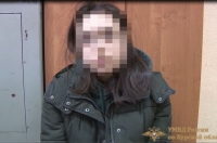 В Курске задержали двух девушек с крупной партией героина