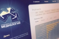 «Курские известия» – в тройке лидеров СМИ региона