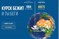 Роман Старовойт призвал курян бежать