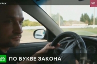Курского «дорожного санитара» показали по НТВ
