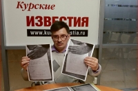 Курская область. Журналиста признали виновным в избиении подростка