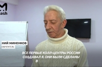 Курск. Разработчик первого колл-центра после ДТП вынужден жить в ночлежке для бездомных