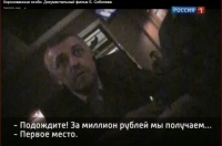 Бывший порнокороль зарегистрировал бренд «Мисс Курск»