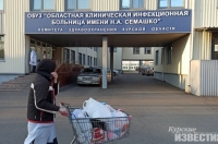 Коронавирус обнаружили у членов многодетной семьи, вернувшейся в Курскую область из Таиланда
