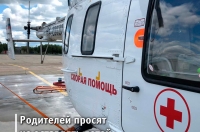 В Курской области двое детей получили ожоги