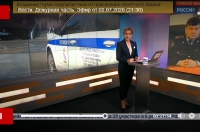 О курском начальнике УГИБДД  рассказали на «Россия 24»