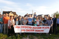 Курская область. Жители Кукуевки не согласны с методом решения проблемы