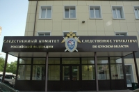 Советник мэра Курска Иван Звягин(*) написал заявление в следственный комитет на депутата Максима Васильева